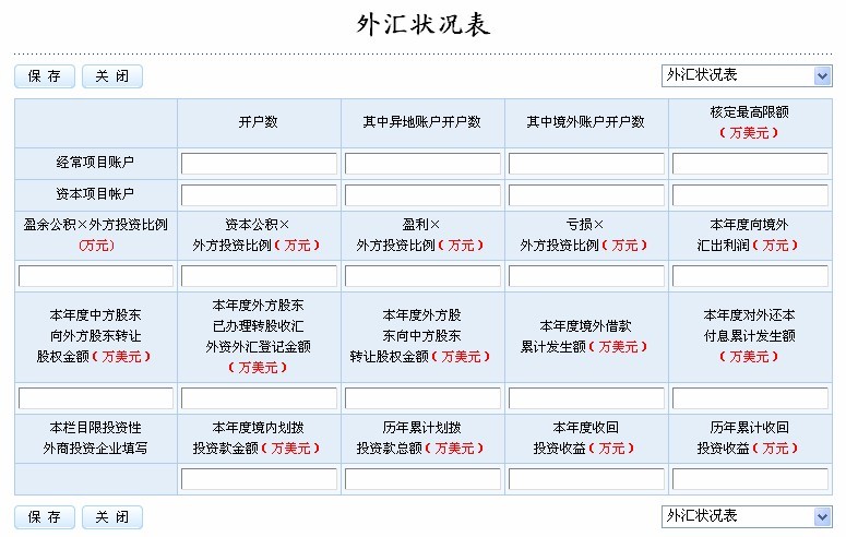 首页 政务公开 政策文件 企业应根据账户类型分别