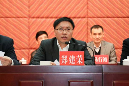 厅党组书记,厅长郑建荣同志作工作报告