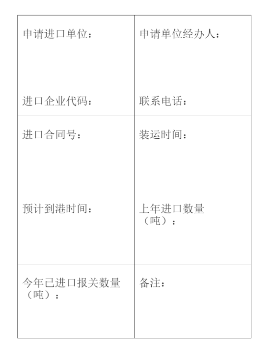 附件33.png