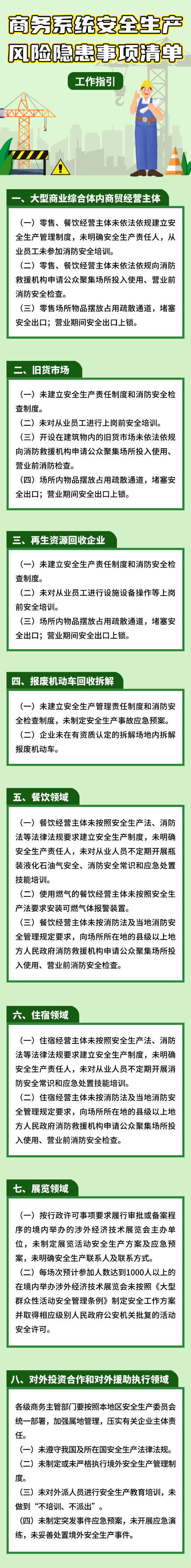 微信图片_20250429102319.png